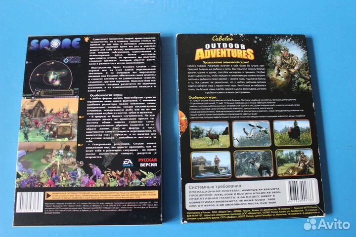 Компьютерные игры Почувствуй себя богом и Cabelas