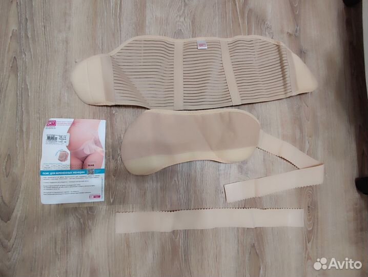 Бандаж для беременных и после родов Фэст 44-46 р