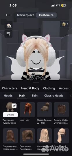 Фигурка Роблокс