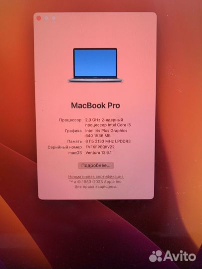 Apple MacBook Pro 512гб