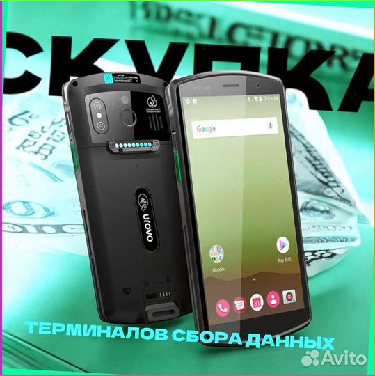 Тсд Терминалы Сбора Данных zebra6072