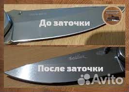 Заточка ножей (в том числе ножей мясорубок) объявление продам