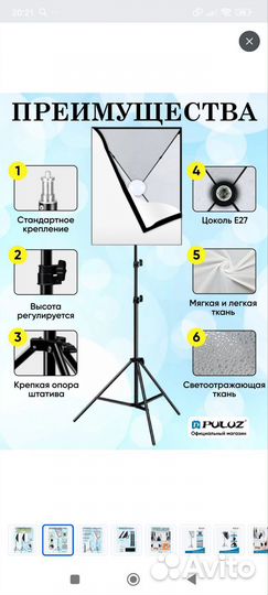 Свет для съемки