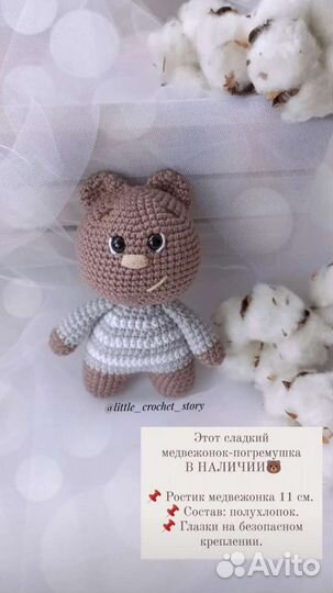 Медвежонок-погремушка ручной работы