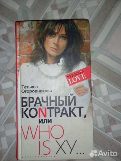 Книги Пелевин и др