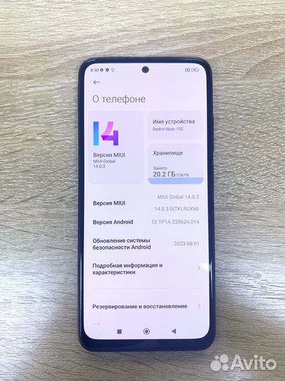 Xiaomi Redmi Note 10S, 8/128 ГБ