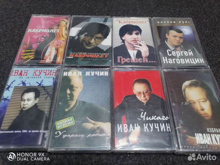 Шансон на аудиокассетах
