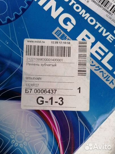 Ремень грм Renault 16v