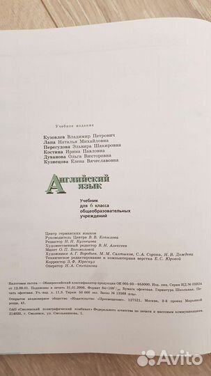 Учебник + рабочие тетради Английский язык 6 кл