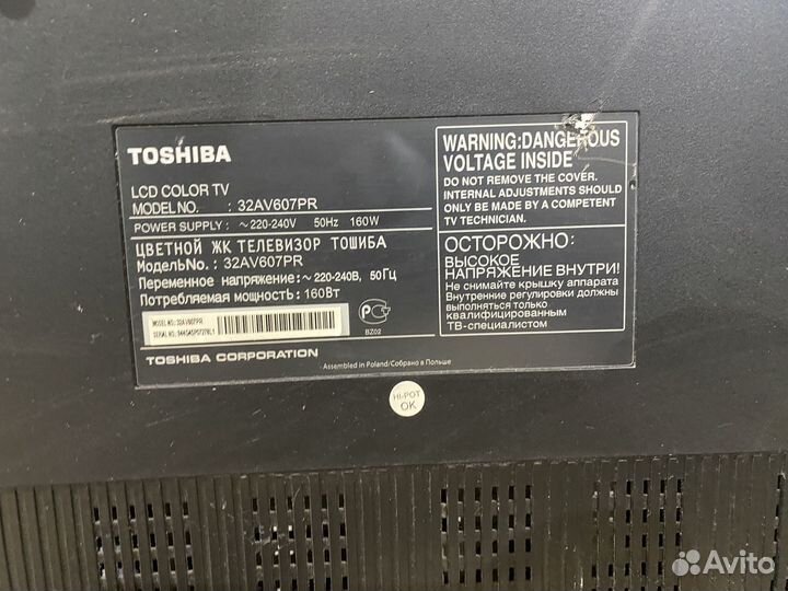 Телевизор toshiba на запчасти