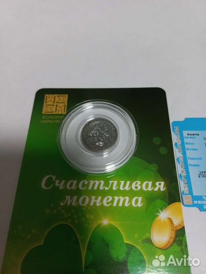 Монета серебро 925 проба