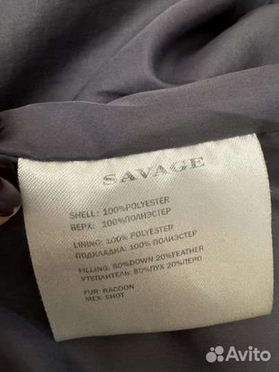 Пуховик savage 40