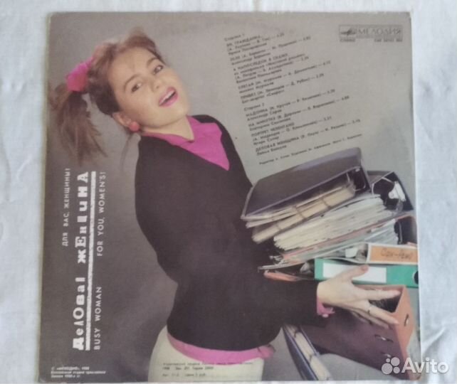 Пластинки СССР