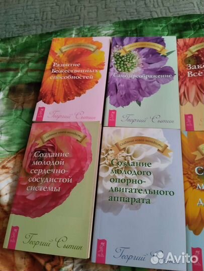 Книги о здоровье