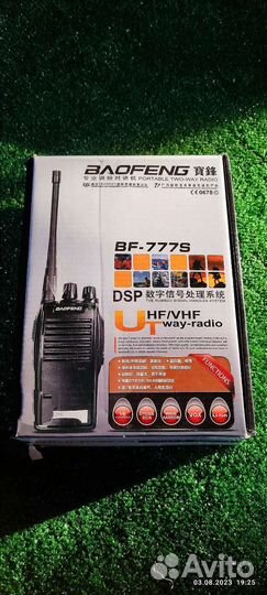 Рация Baofeng BF-777S