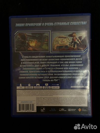 Ratchet clank ps4 диск