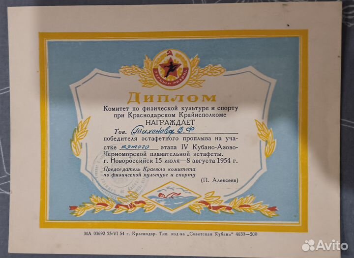 Документы 50-70 х годов прошлого века