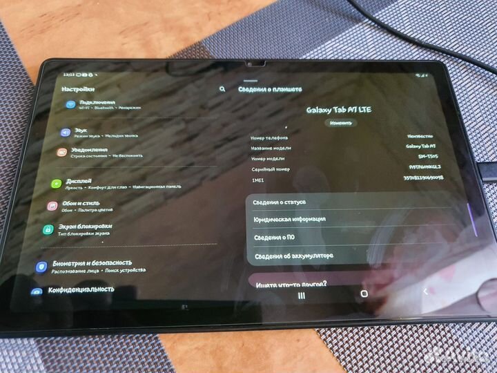 Samsung galaxy tab a7 lte