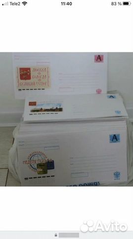 Почтовые конверты с литерой а объявление продам