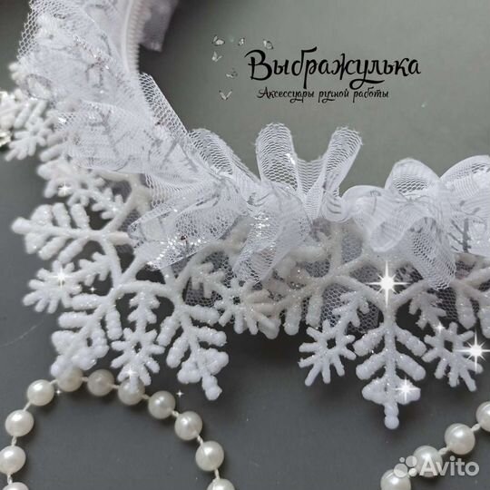 Ободок Снежинка3