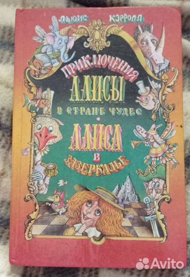 Детские книжки СССР