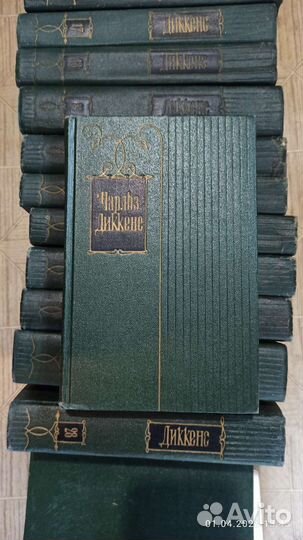 Чарльз Диккенс собрание сочинений