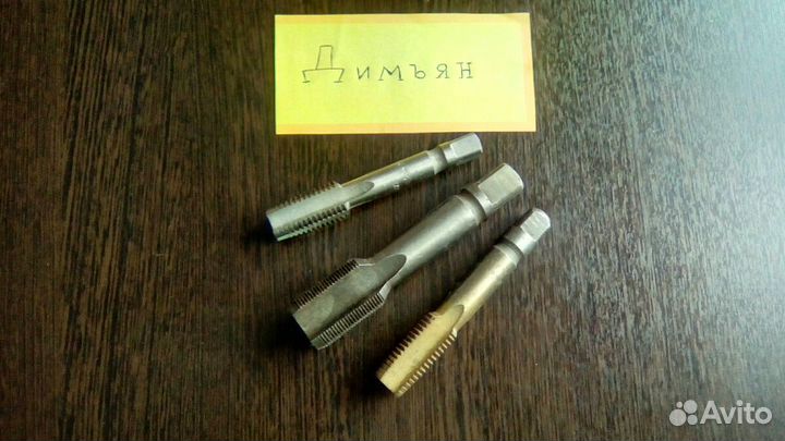 Метчик СССР