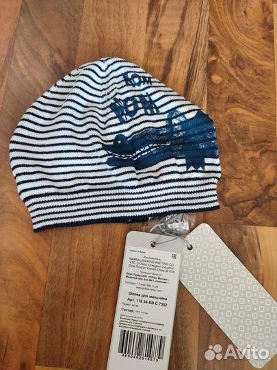 Шапка для мальчика Gulliver размер 46-48