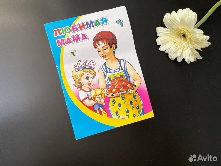 Детские книги пакетом