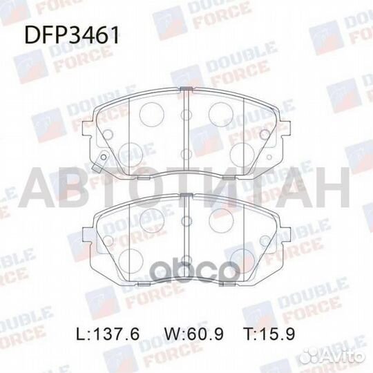 Колодки тормозные дисковые Double Force double for