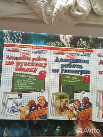 Ответы. гдз