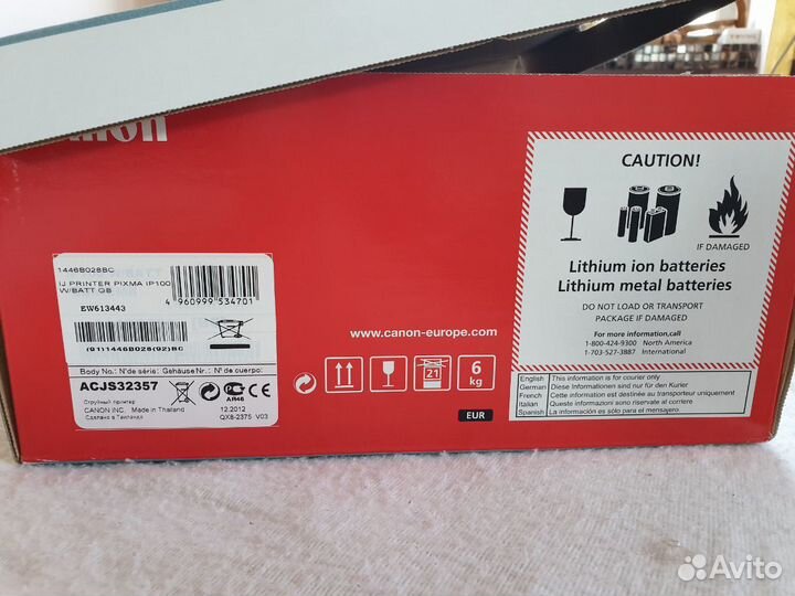 Принтер Canon pixma ip100(новый)