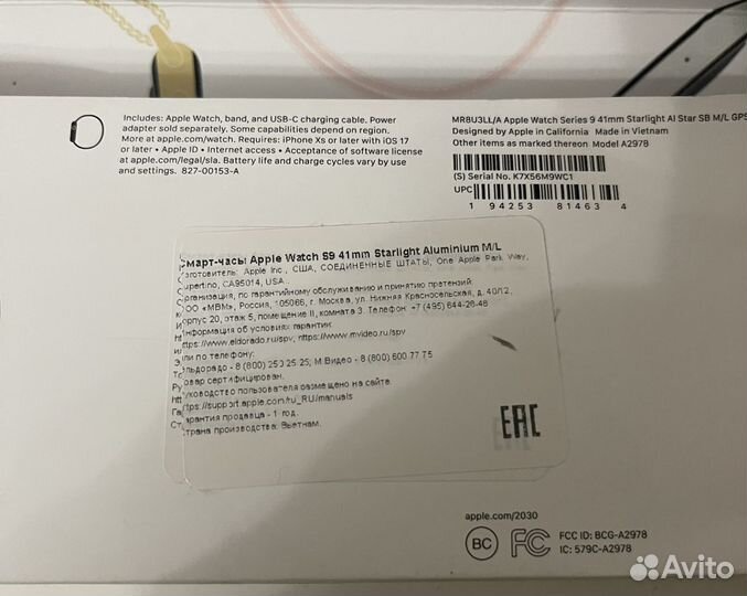 Apple watch series 9 41mm starlight aluminium