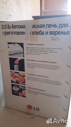 Продам электрическую печь