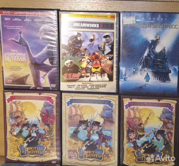 Dvd диски мультфильмы/фильмы