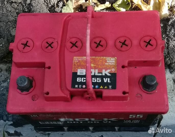 Аккумулятор