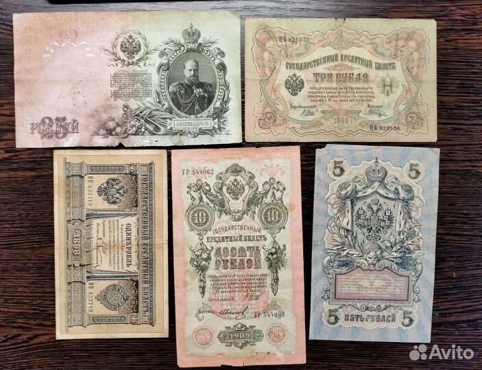 Банкноты Российской империи