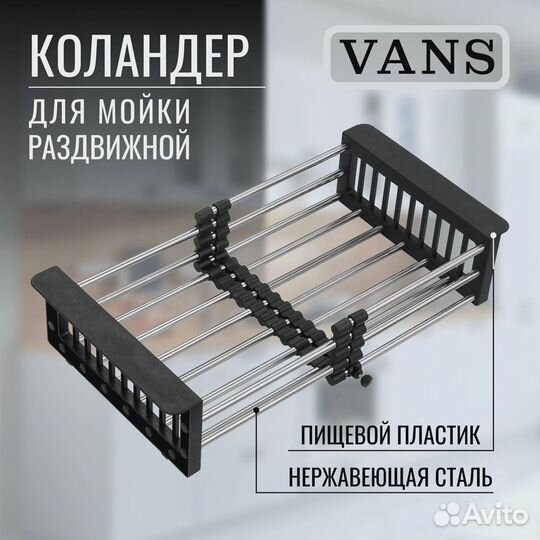 Кухонная мойка vans VAS 450*505 black