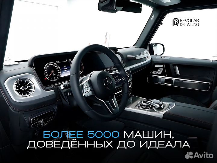 Бронирование лобового стекла