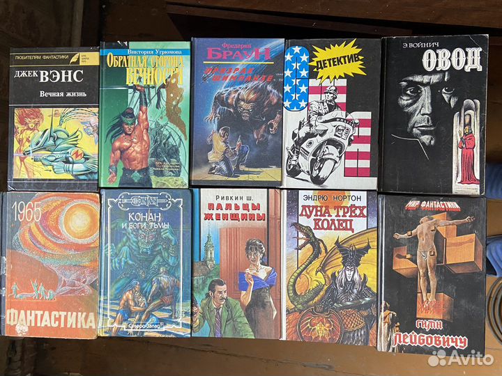 Книги: все по 30, ч.2