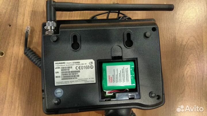 Телефон сдма