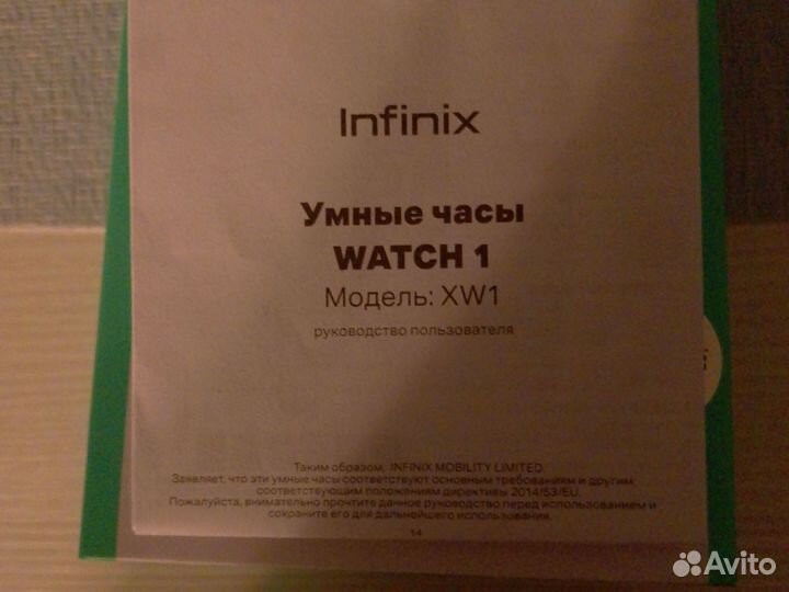 Смарт часы infinix watch 1