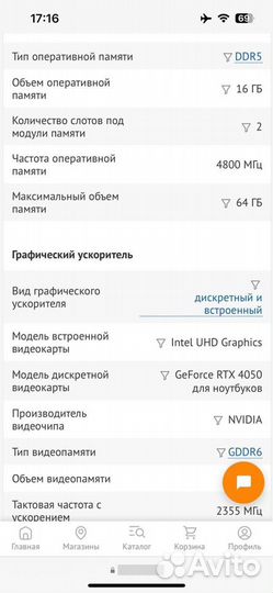 Игровой ноутбук msi b12vek 268xru