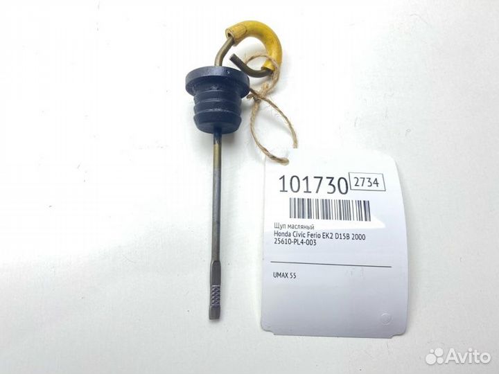 Щуп масляный Honda Civic Ferio EK2 D15B 2000