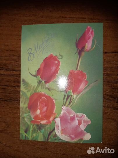 Открытки СССР 8 марта