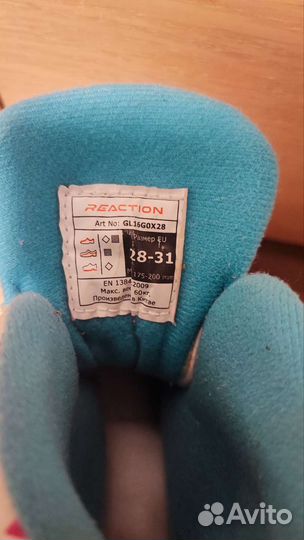 Роликовые коньки детские 28-31