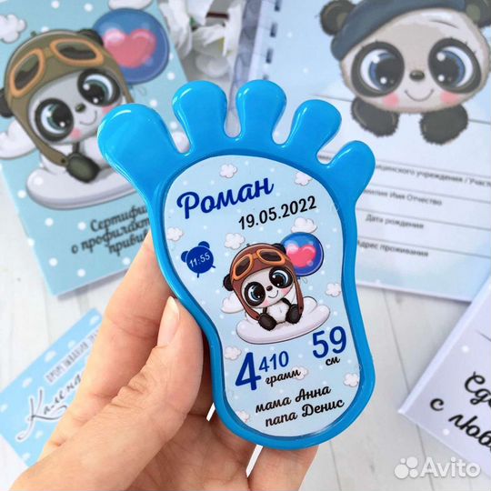 Магнит-след