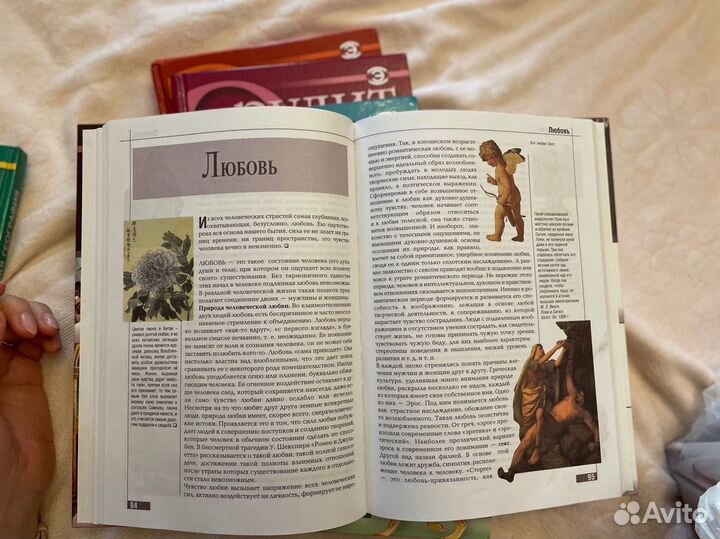Набор книг серии Эрудит