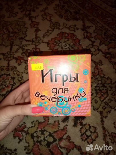 Настольные игры