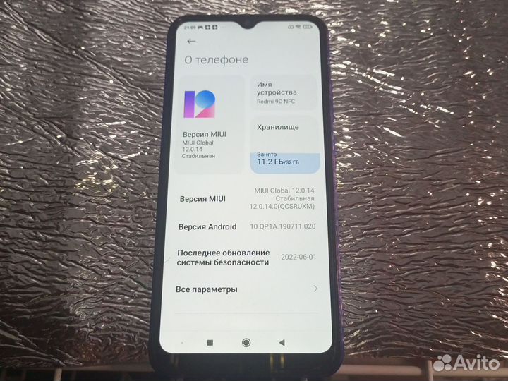 Xiaomi Redmi 9C (NFC), 2/32 ГБ